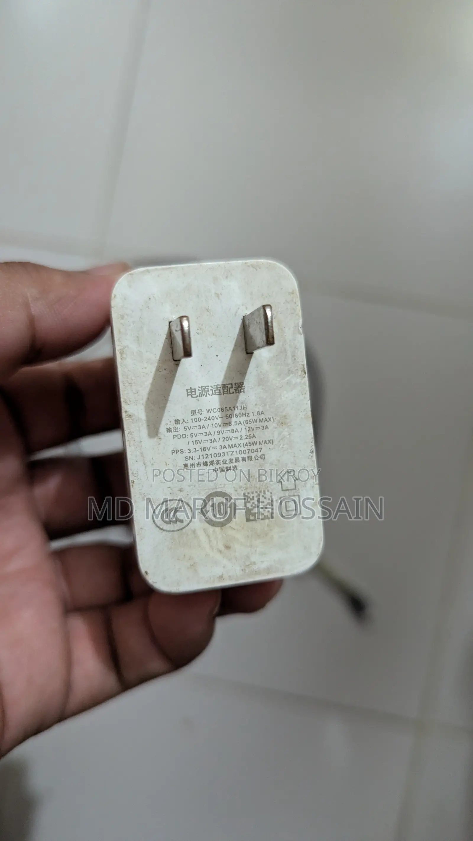 ওয়ান প্লাস নর্ড অরিজিনাল চার্জার