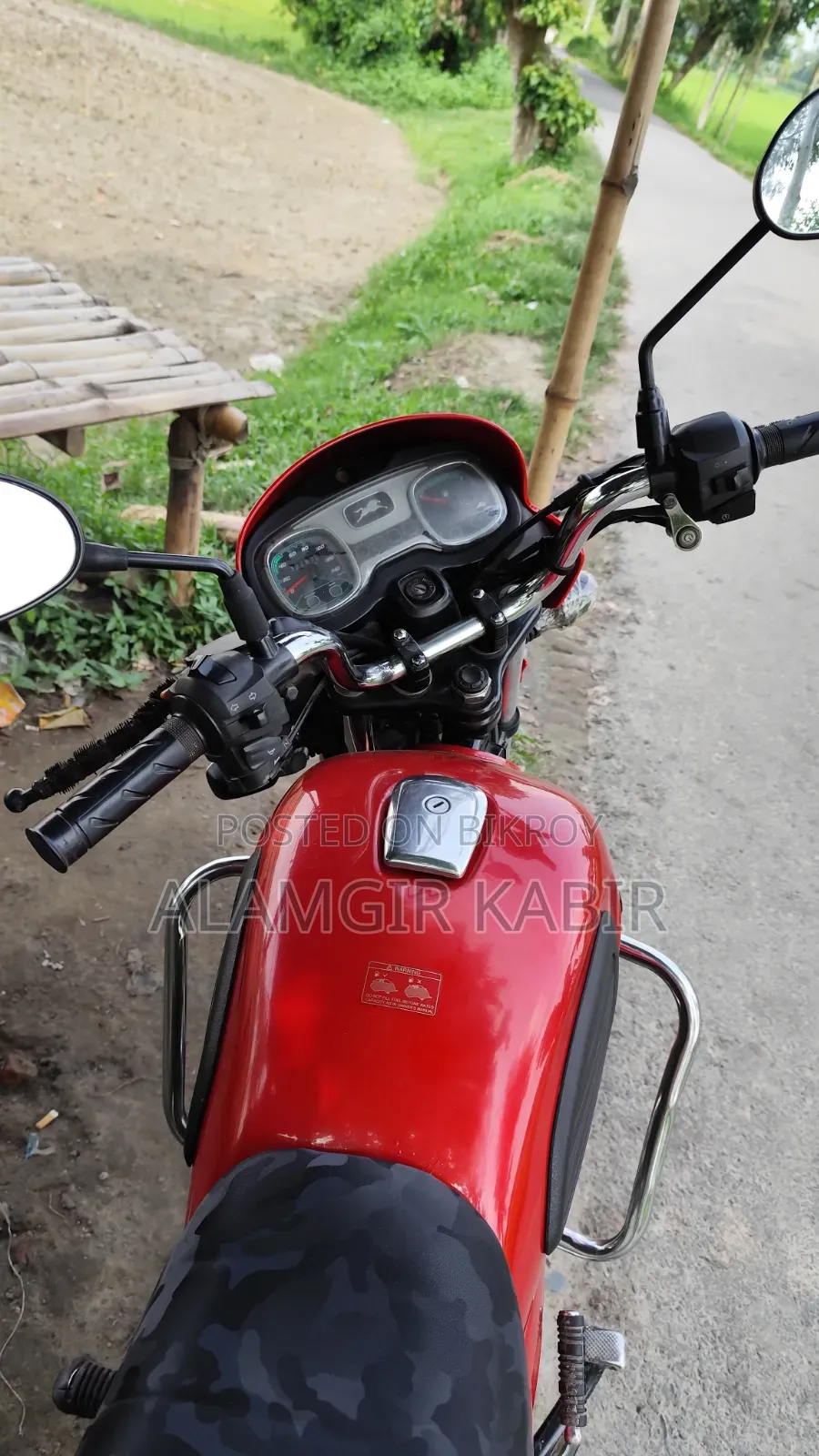 TVS Radeon ২০২০ লাল