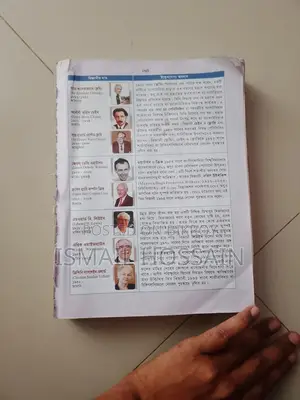 HSC Book Season (21-22)