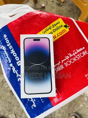 অ্যাপল আইফোন ১৪ প্রো ম্যাক্স ২৫৬ জিবি নীল