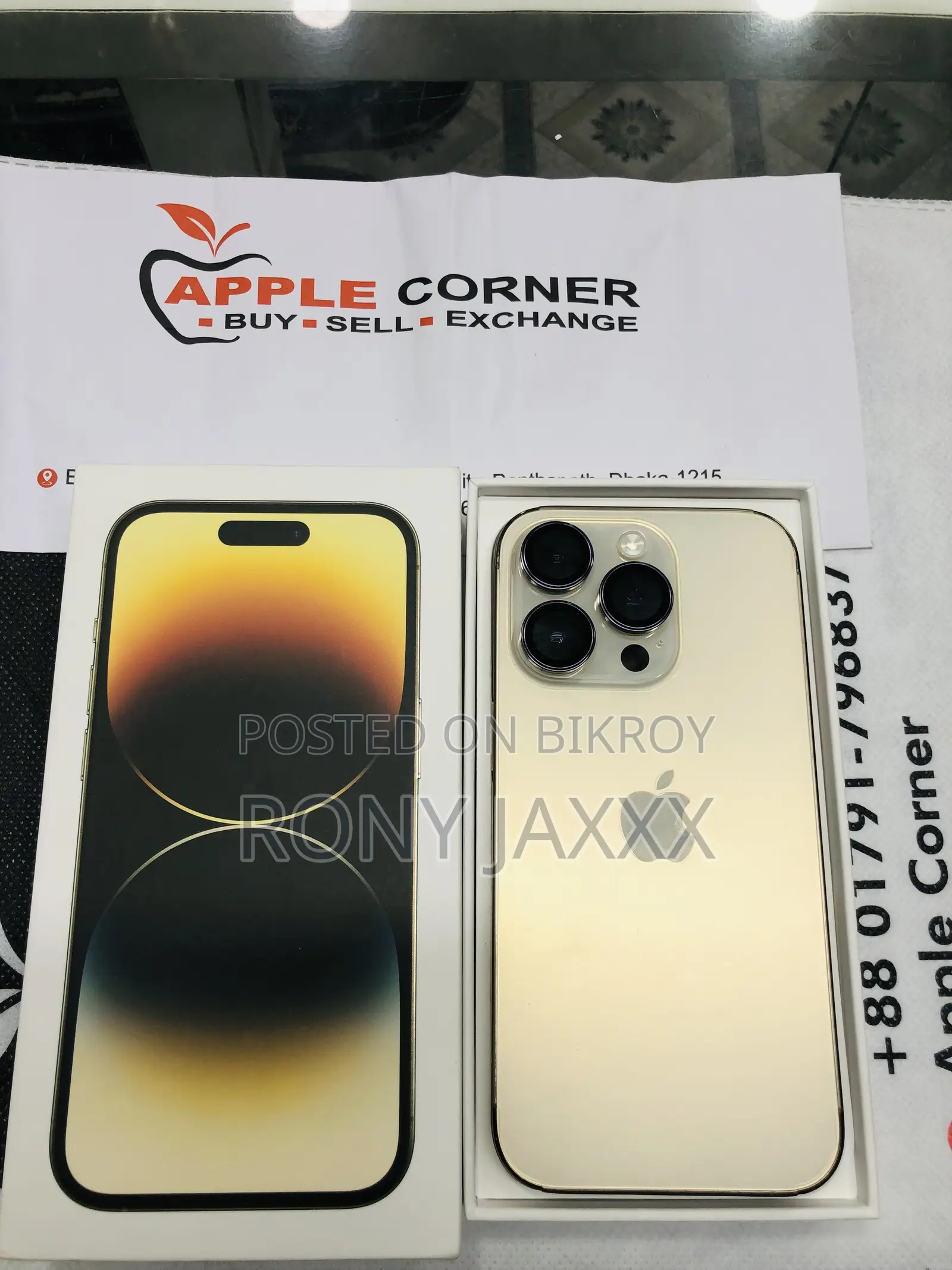 অ্যাপল আইফোন ১৪ প্রো ১২৮ জিবি রোজ গোল্ড