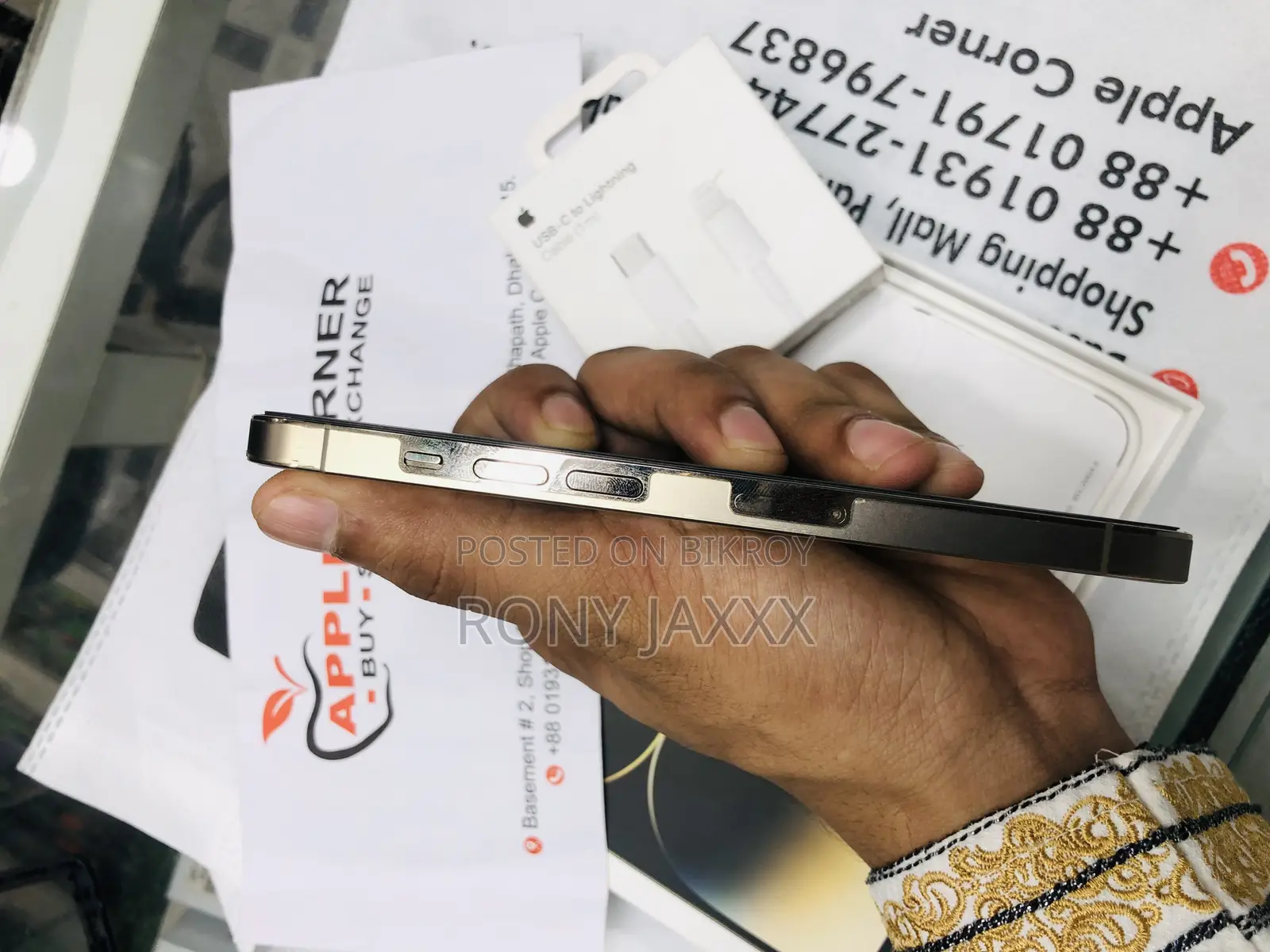 অ্যাপল আইফোন ১৪ প্রো ১২৮ জিবি রোজ গোল্ড