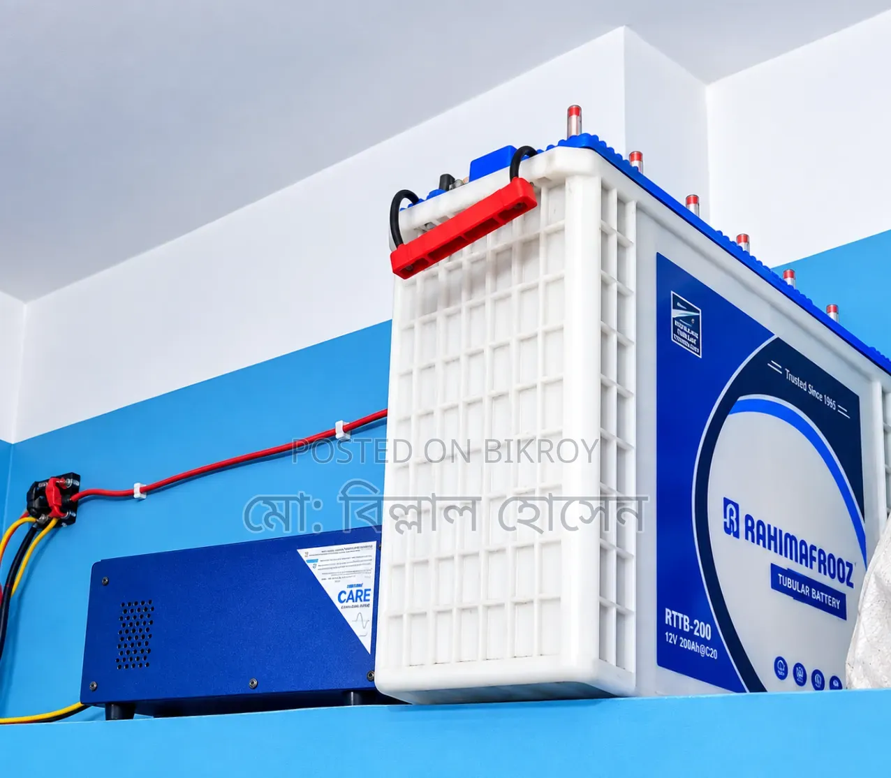 লুমিনাস আইপিএস + ২০০ এমএএইচ ব্যাটারি