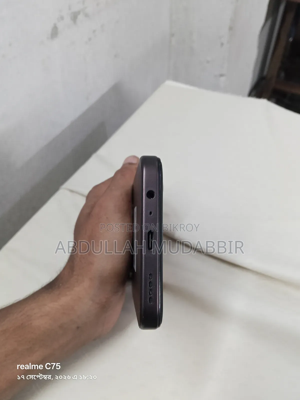 অপো এ৬সি ১২৮ জিবি লাল