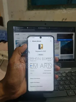 স্যামসাং গ্যালাক্সি এস২২ ৫জি ২৫৬ জিবি কালো