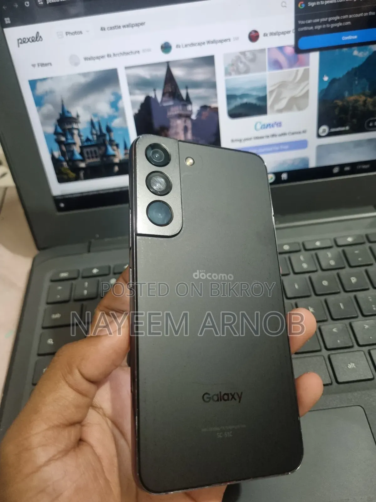 স্যামসাং গ্যালাক্সি এস২২ ৫জি ২৫৬ জিবি কালো