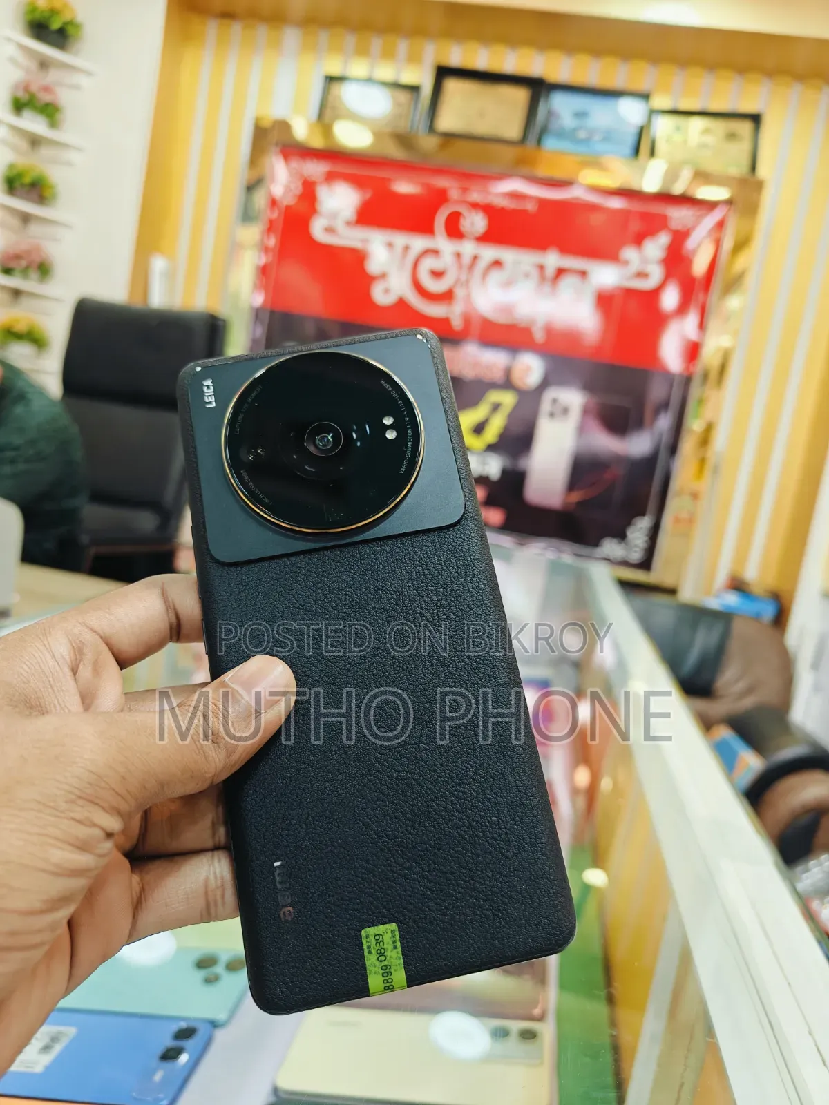 Xiaomi 12S Ultra 256 GB Black