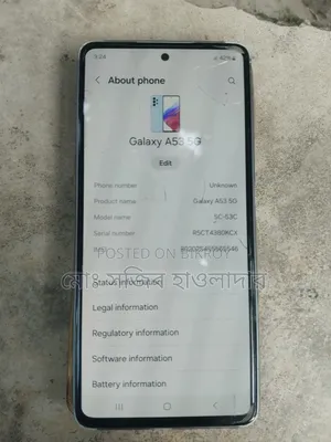 স্যামসাং গ্যালাক্সি এ৫৩ ৫জি ১২৮ জিবি ব্রোঞ্জ