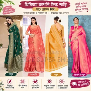 Indian Original Katan Saree Collection Free Delivery