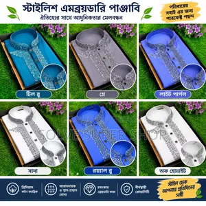 ✨ Premium Selaf Shuttle Cotton Panjabi Collection ✨