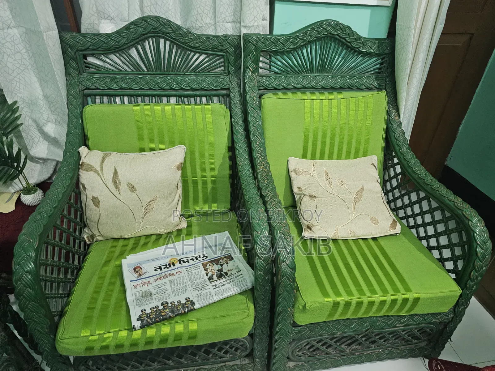 Used Sofa