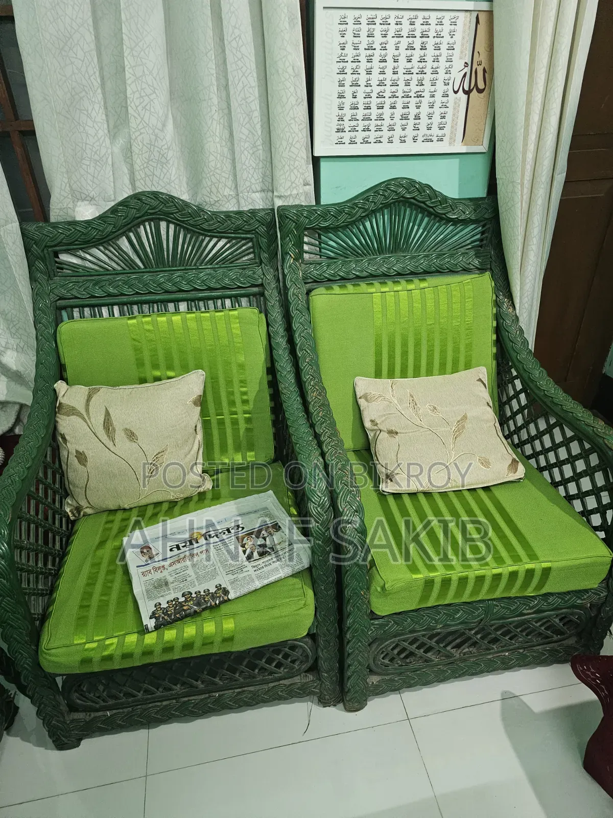 Used Sofa