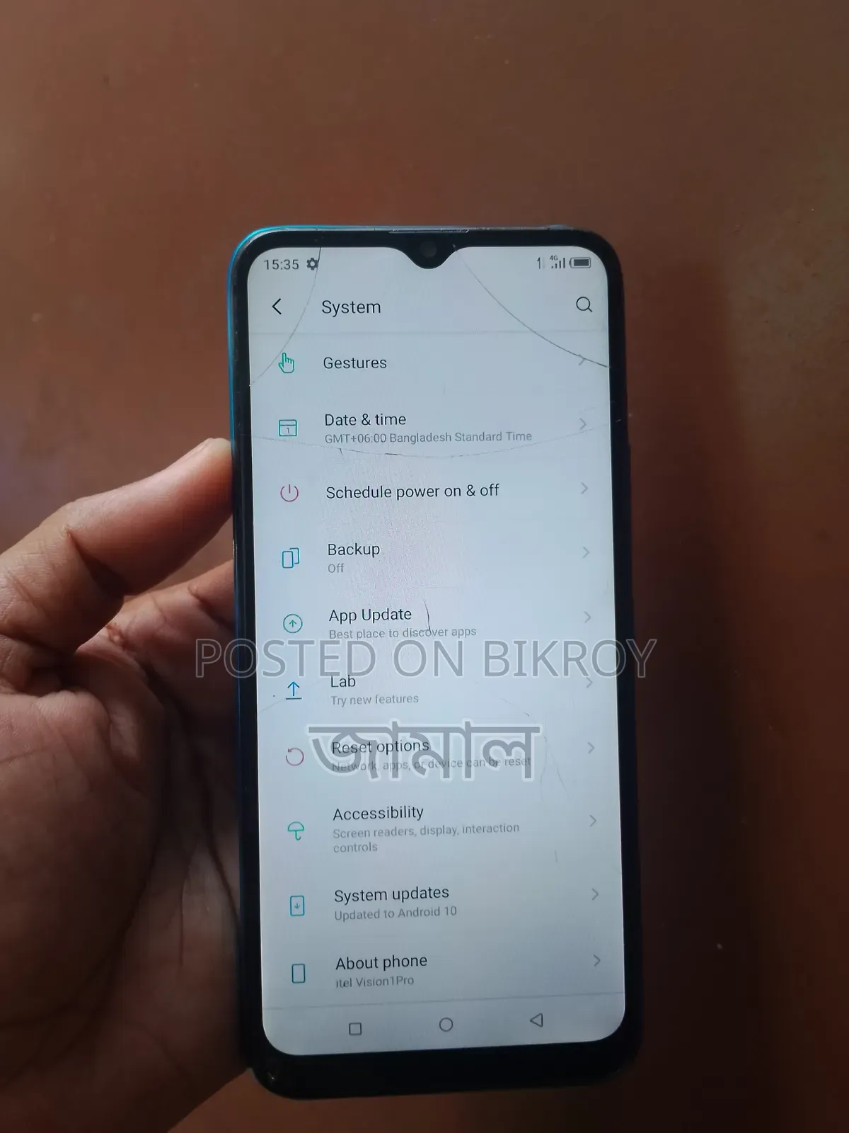 Itel Vision 1 Pro 32 GB Blue