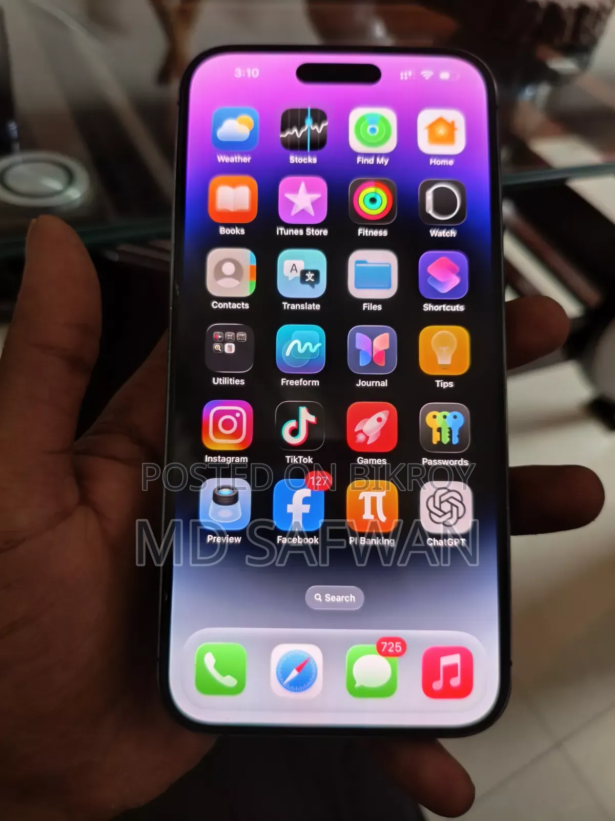 অ্যাপল আইফোন ১৪ প্রো ম্যাক্স ২৫৬ জিবি পার্পল