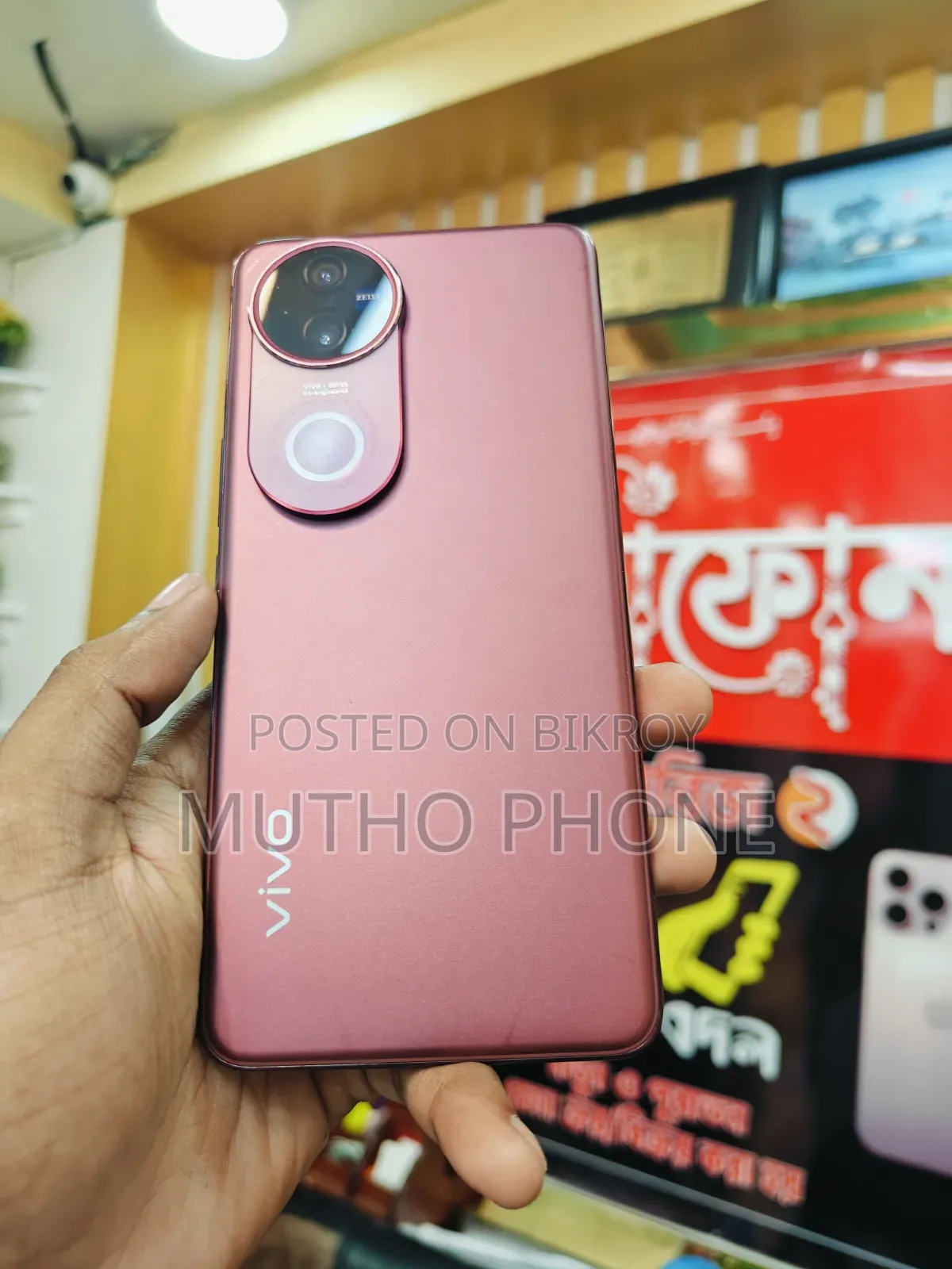 Vivo V50 256 GB Red