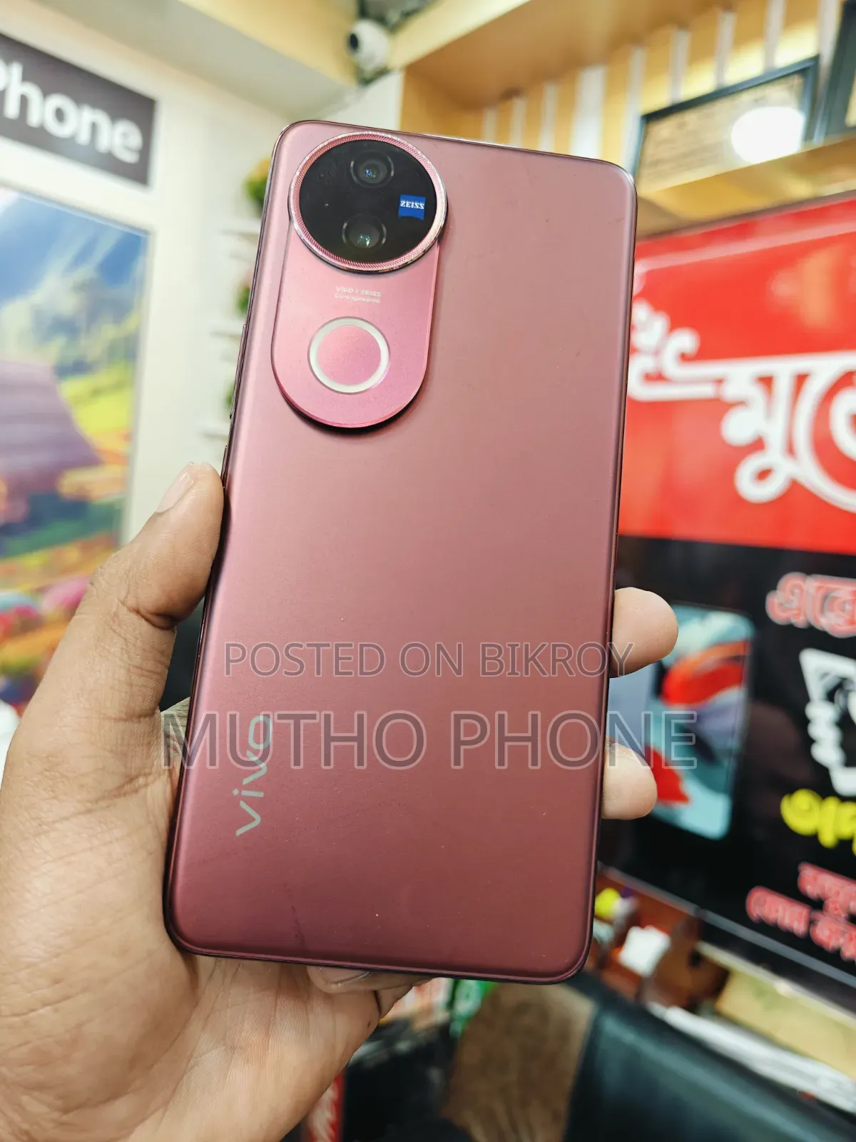Vivo V50 256 GB Red