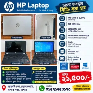 Laptop HP 4GB Intel Core i5 HDD+SSD 1TB