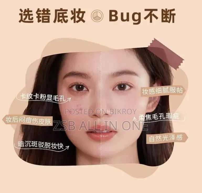 Face Cream