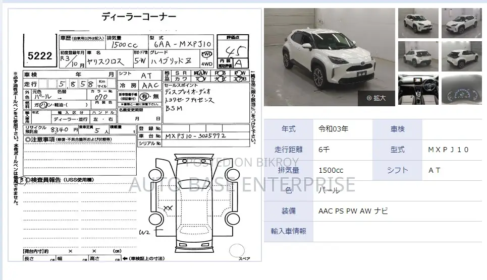 Toyota Yaris Cross 1.5 front-wheel drive 2021 Pearl