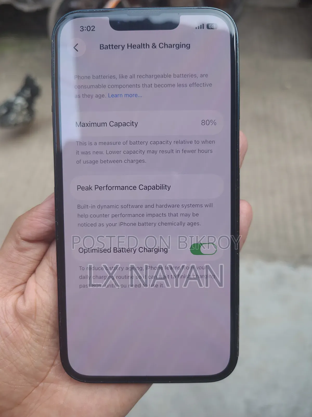 অ্যাপল আইফোন ১৩ ১২৮ জিবি ব্লু
