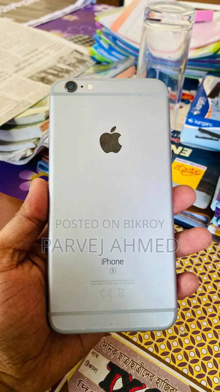 অ্যাপল আইফোন ৬এস প্লাস ৩২ জিবি সিলভার