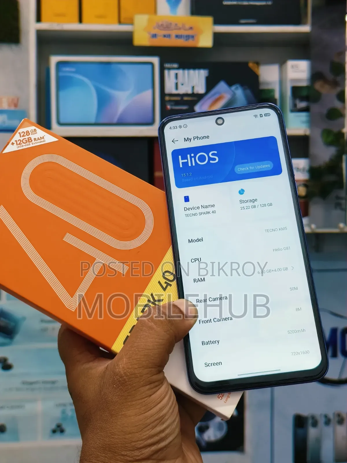 টেকনো স্পার্ক ৪০ ১২৮ জিবি ব্লু