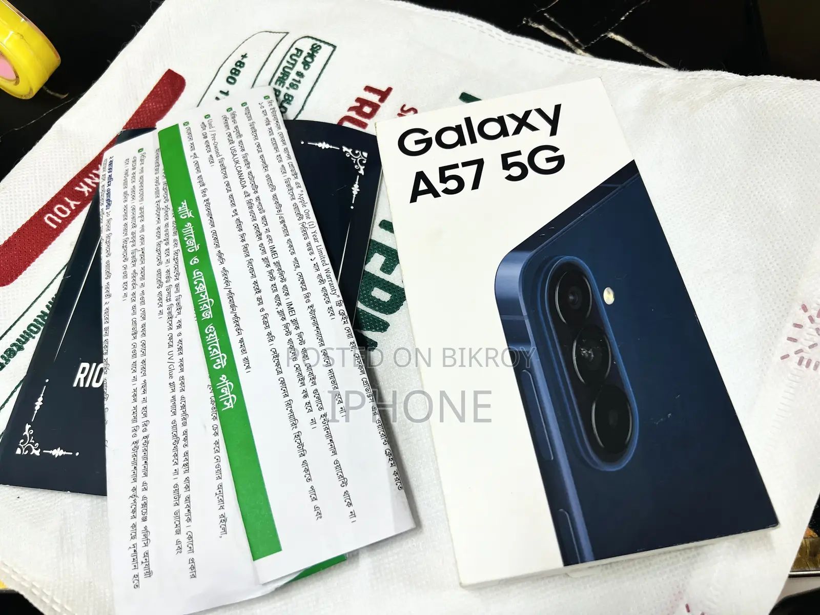 স্যামসাং গ্যালাক্সি এ৫৭ ২৫৬ জিবি ব্লু
