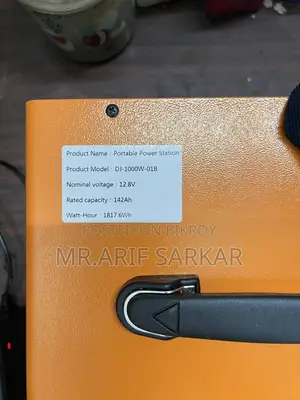 DJDC পোর্টেবল পাওয়ার স্টেশন এবং IPS1000 VA, ৮০০ ওয়াট