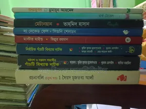 Books for sale