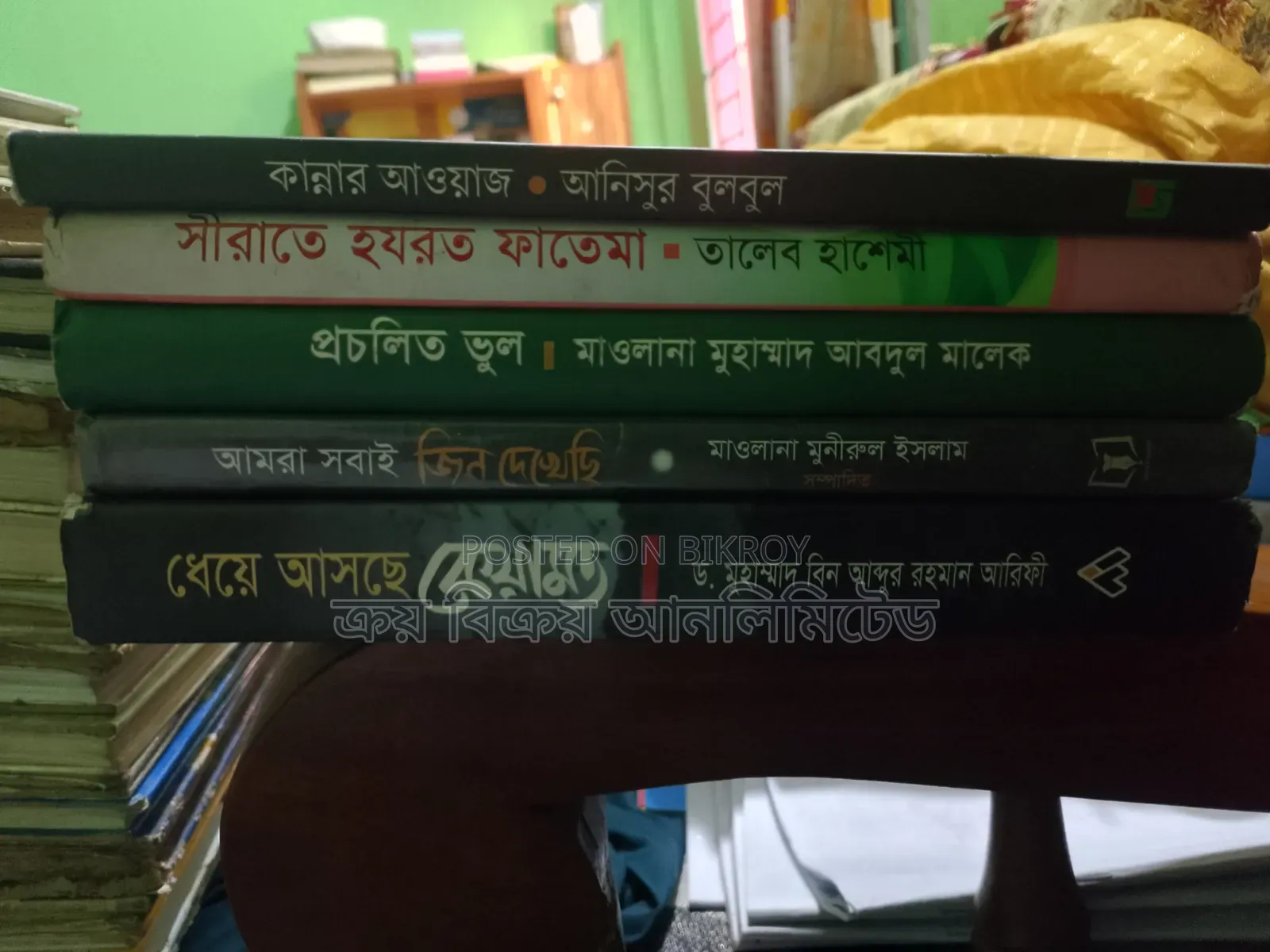 Books for sale