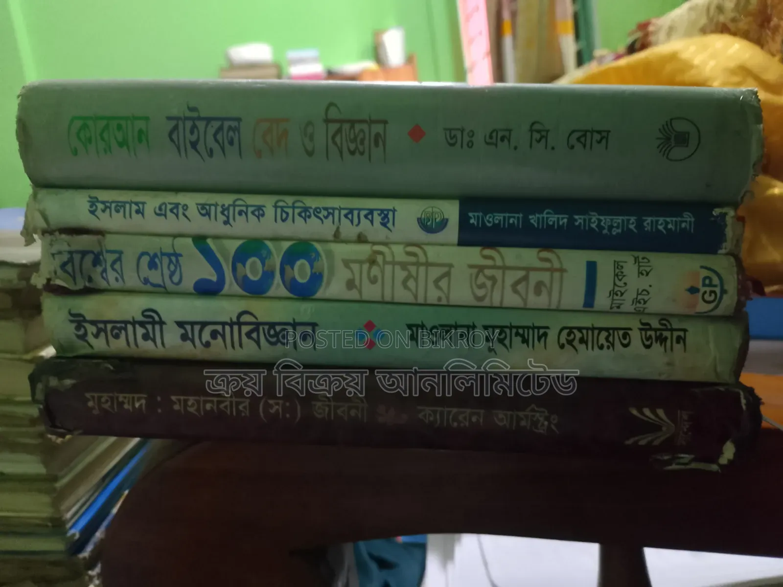 Books for sale