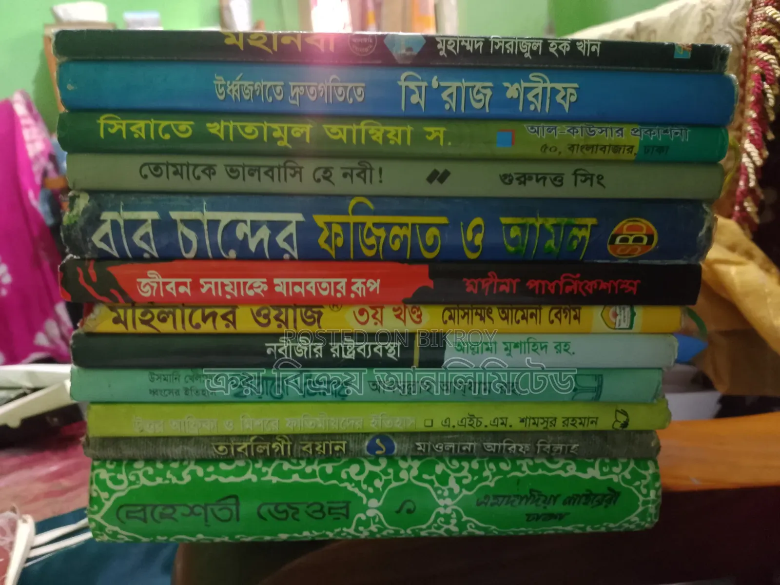 Books for sale