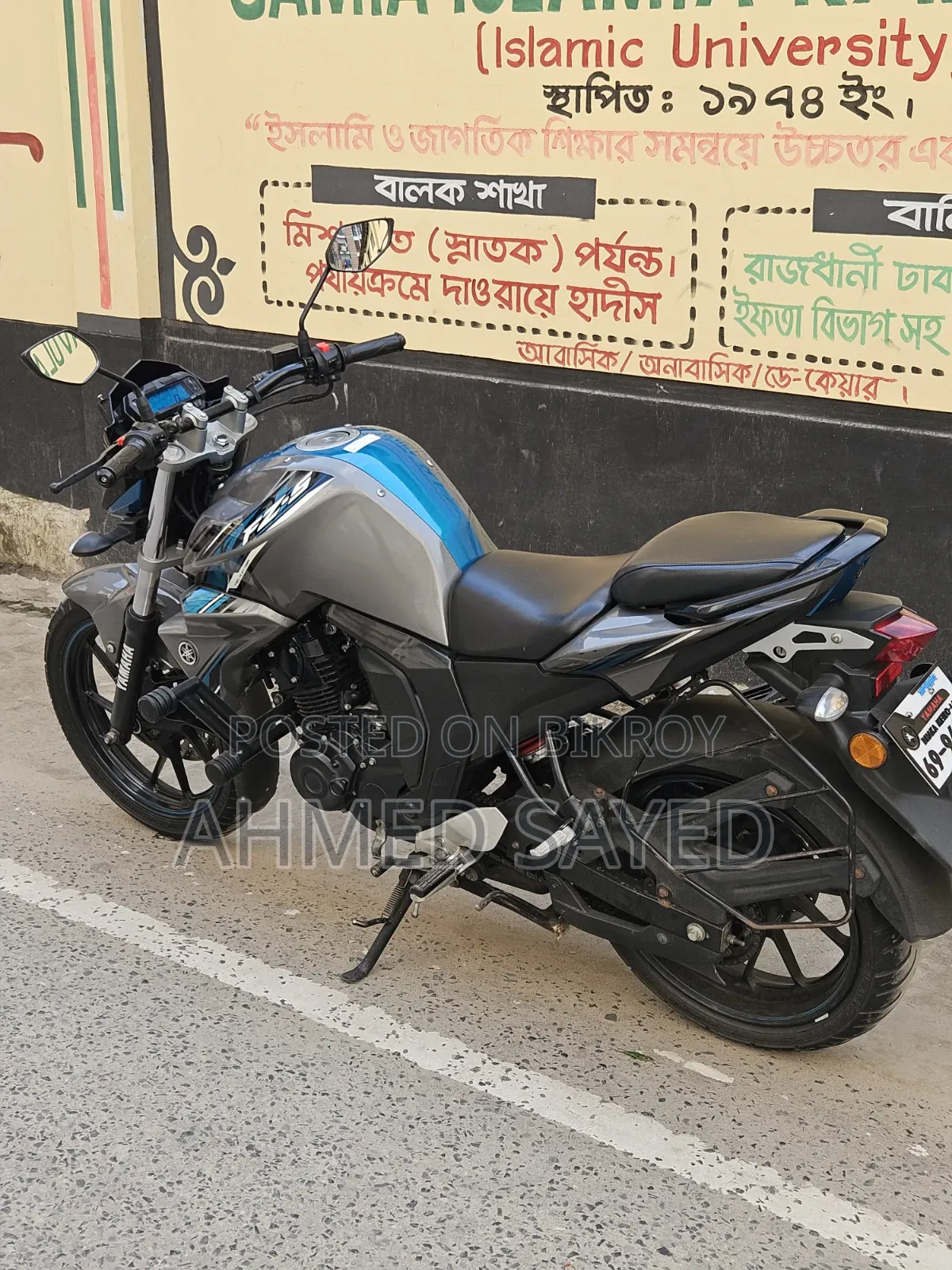 ইয়ামাহা এফজেডএস ভি২ ২০২৫ গ্রে