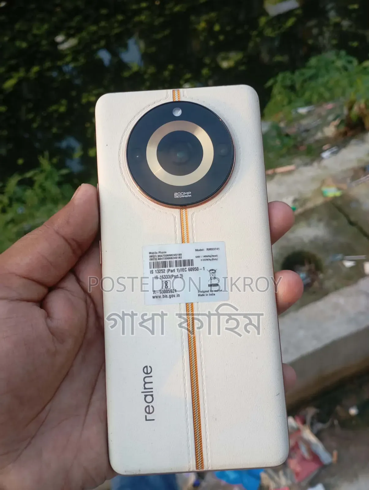 রিয়েলমি ১১ প্রো প্লাস ২৫৬ জিবি গোল্ড