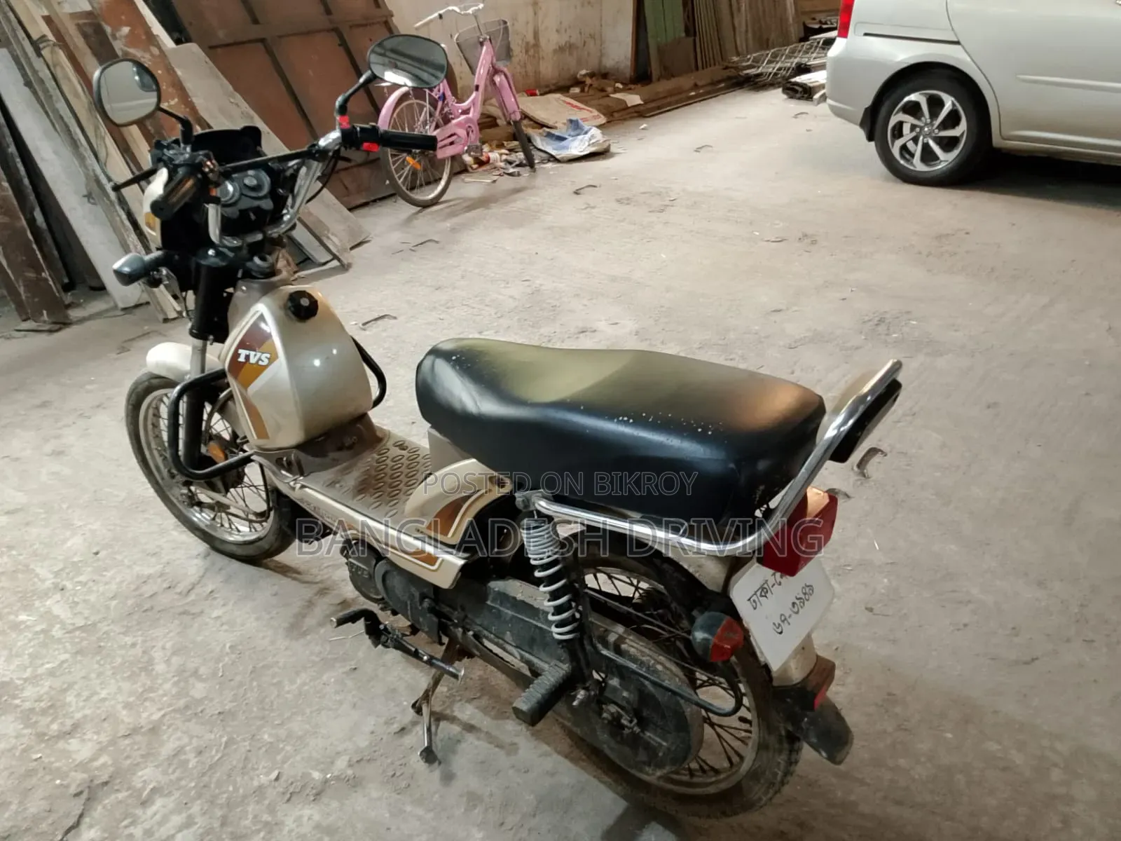 TVS 2023