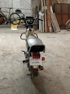 TVS 2023