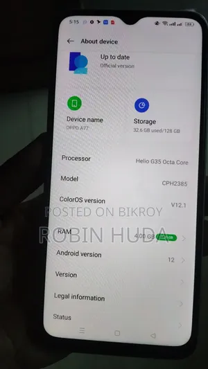 অপো এ৭৭ ১২৮ জিবি সবুজ