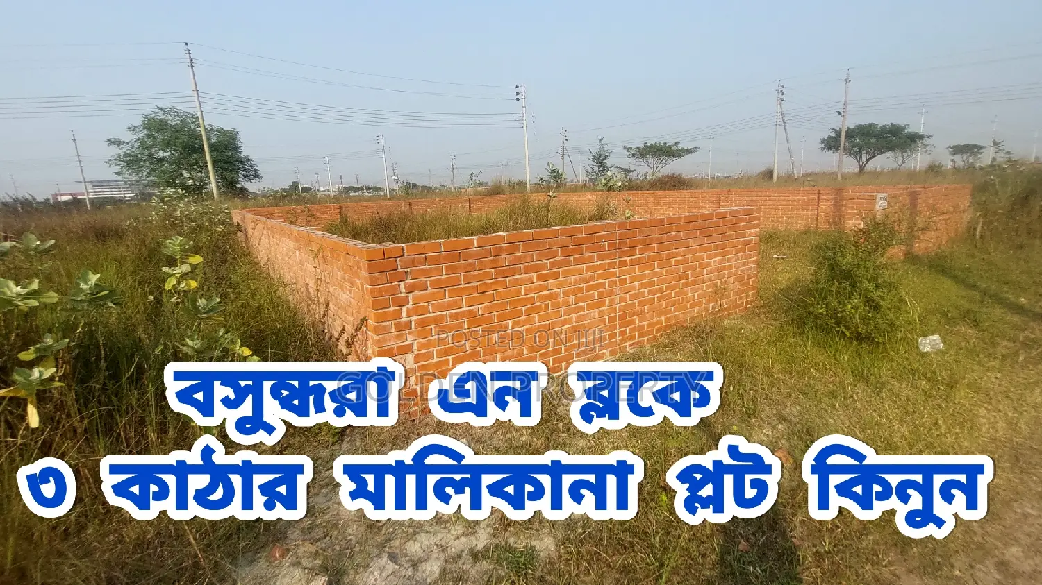 Lands and Plots in for Sale Bashundhara R/A