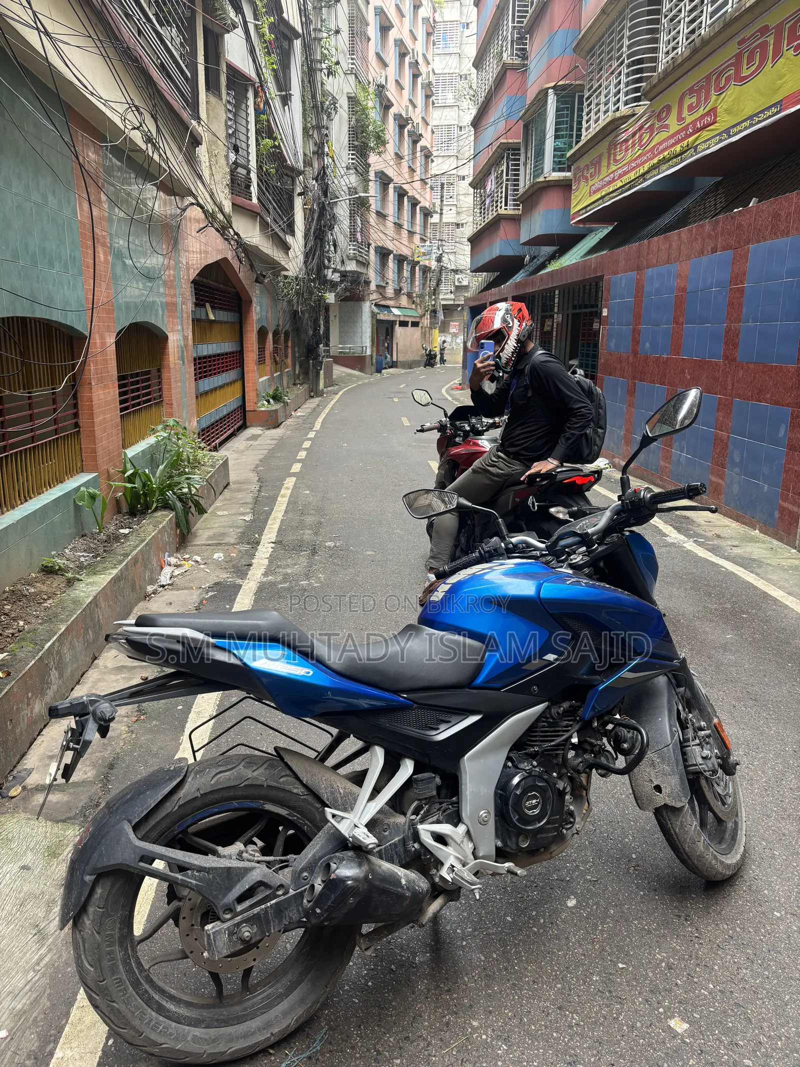 Bajaj Pulsar N250 2024 Blue