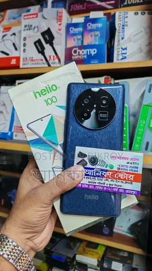 হেলিও ১০০ ২৫৬ জিবি ব্লু