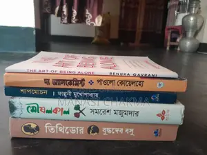Selling Some Books at Low Prices