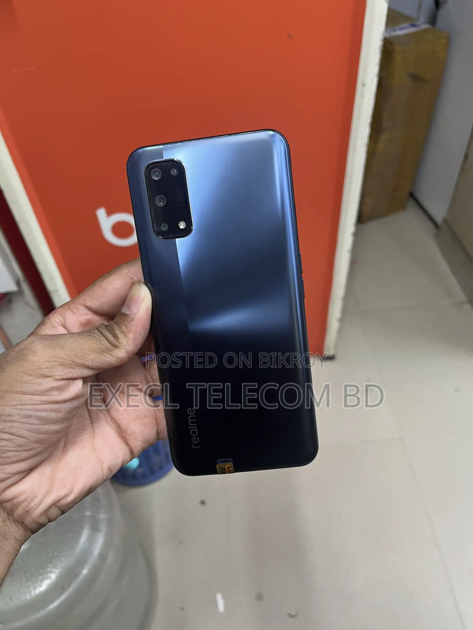 রিয়েলমি ৭ ৫জি ১২৮ জিবি ব্লু