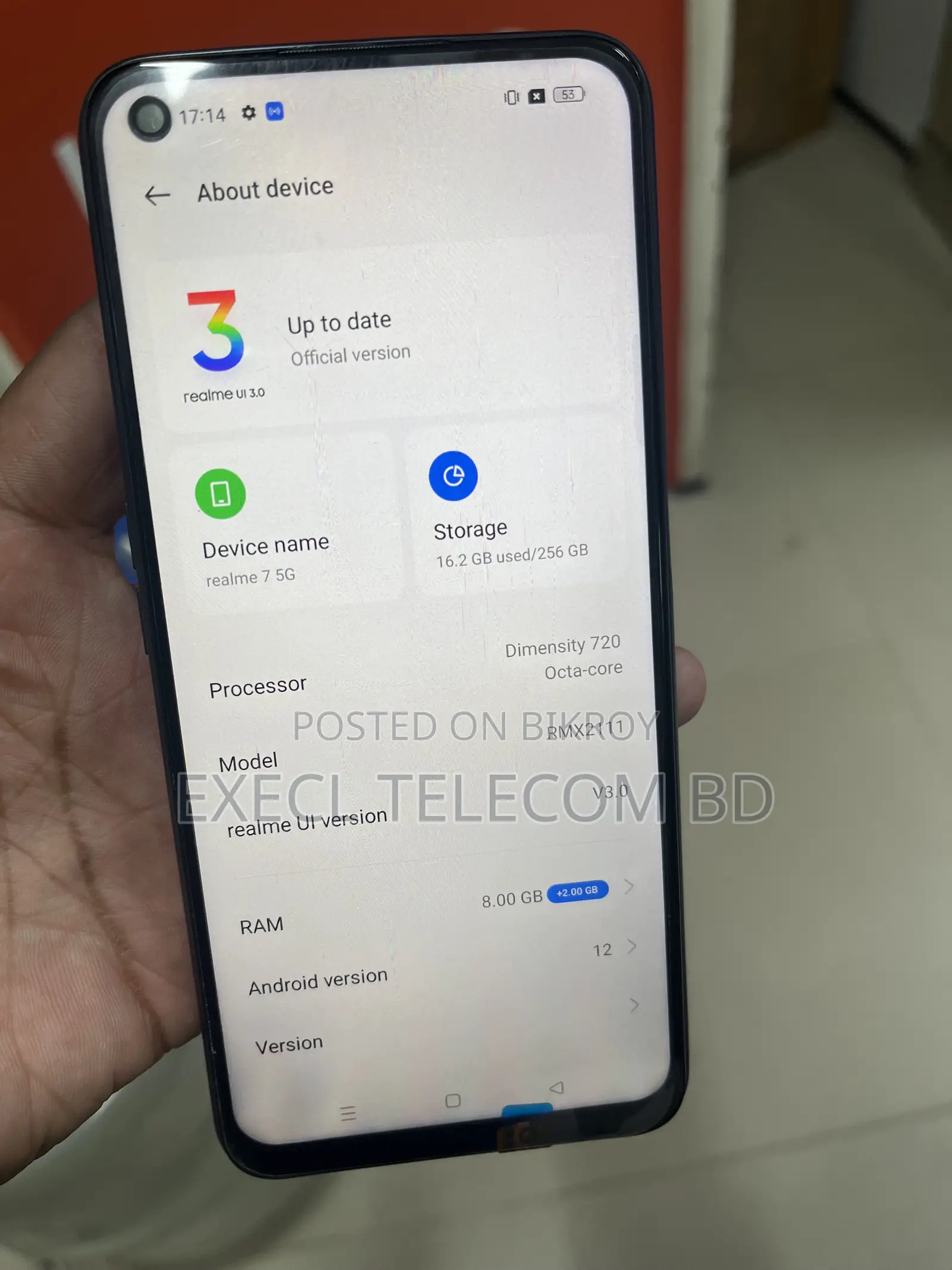 রিয়েলমি ৭ ৫জি ১২৮ জিবি ব্লু