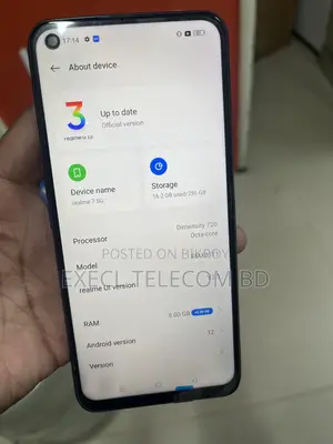 রিয়েলমি ৭ ৫জি ১২৮ জিবি ব্লু