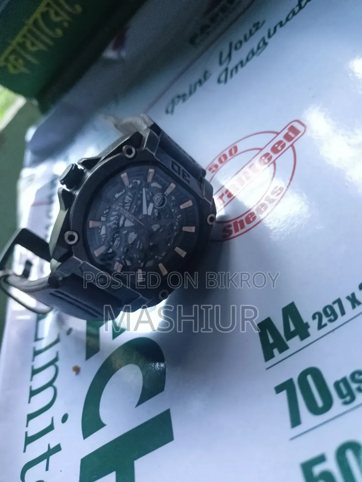টিউবুলার ওয়াচ
