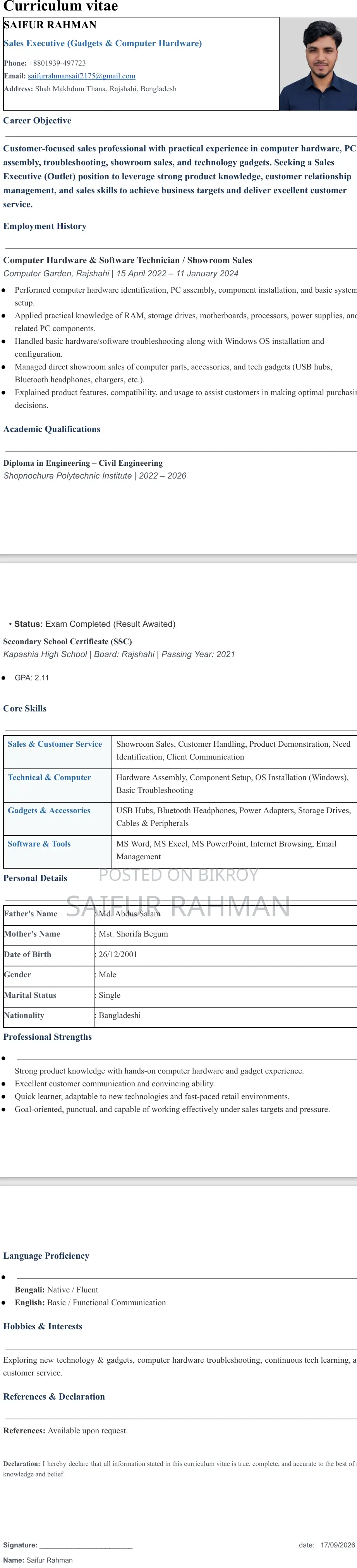 ল্যাপটপ শোরুমের জন্য এক্সিকিউটিভ