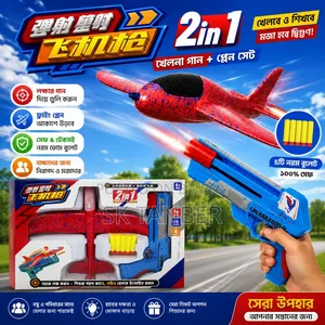 লাইটসহ লঞ্চ এয়ারক্রাফট গান