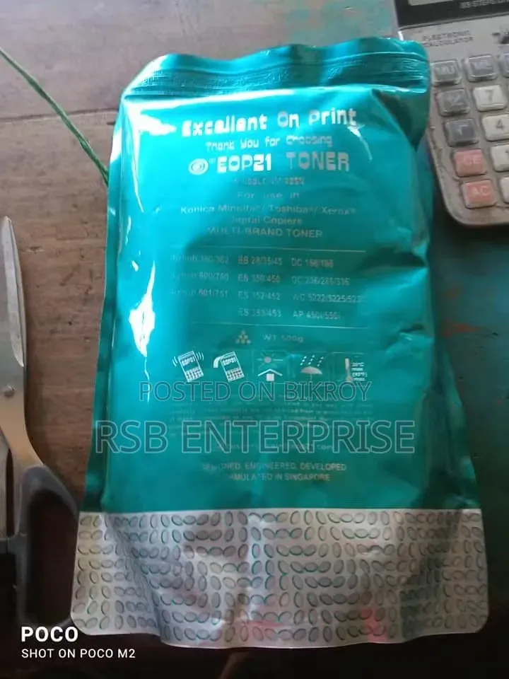 ফটোকপি মেশিন এর ডিজিটাল ইউপি কালী