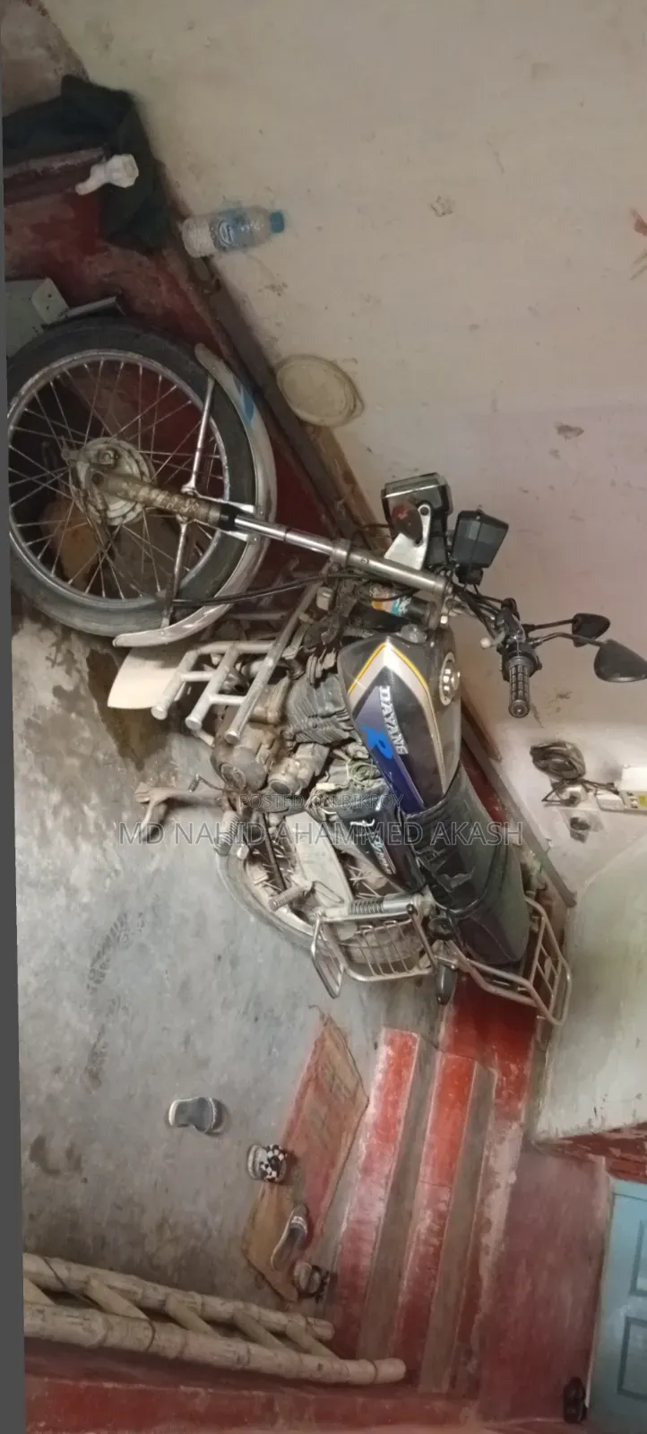 দয়াং ডিওয়াই ১১০-১২এন ২০১৬ গ্রে