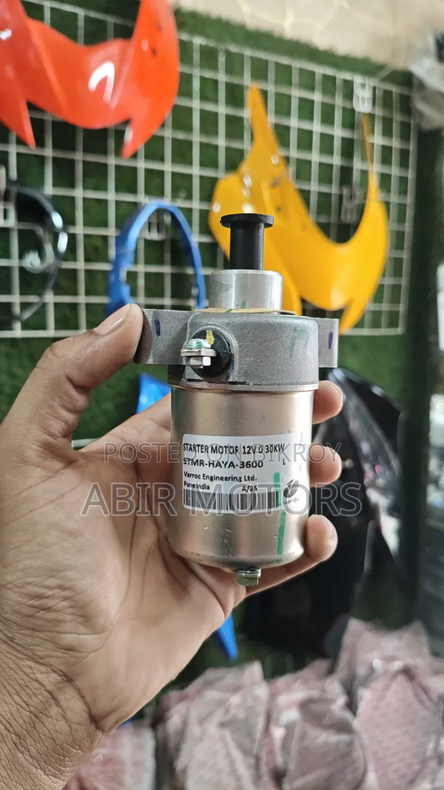 সুজুকি হায়াতে সেলফ-মোটর
